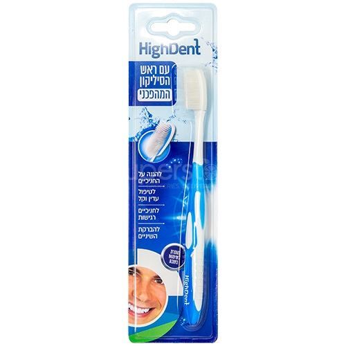 Highdent Shabbos Toothbrush, 1 Pc