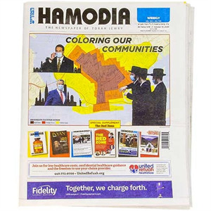 Hamodia