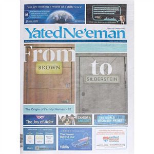 Yated Ne'eman