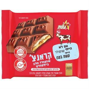 Crunch Chocolate Bars