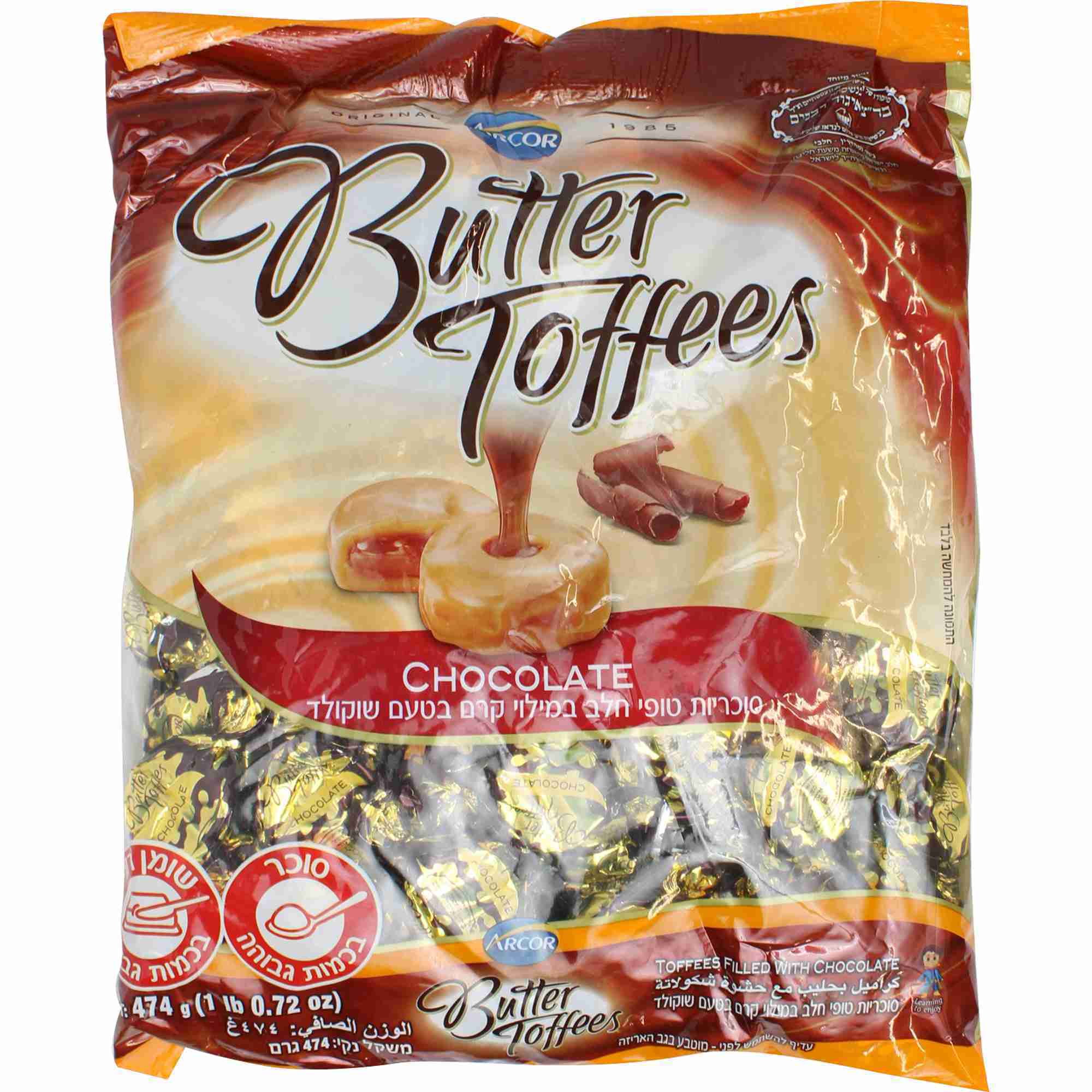 Arcor Chocolate Butter Toffe, 1.06 Lb